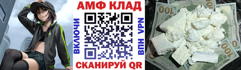 АМФЕТАМИН Premium  kraken зеркало  Усть-Лабинск  дарнет шоп 