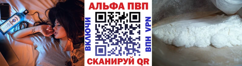 A PVP мука  darknet наркотические препараты  Усть-Лабинск  как найти  