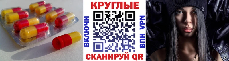 Экстази TESLA  Усть-Лабинск 
