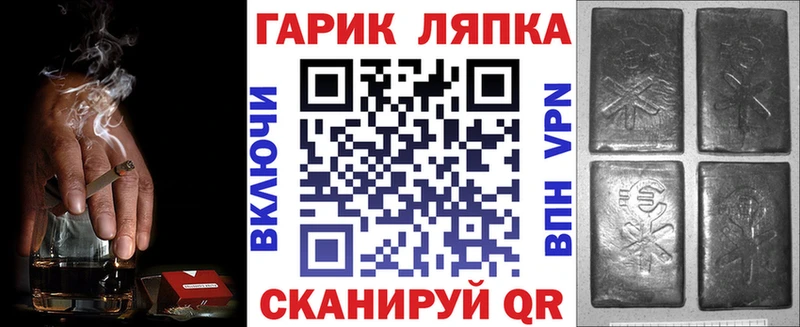 дарнет шоп  Усть-Лабинск  ГАШИШ гашик 