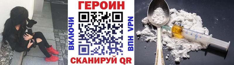 Героин гречка  Усть-Лабинск 