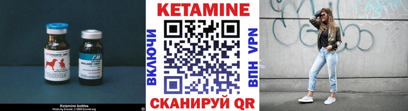 Кетамин VHQ  Усть-Лабинск 