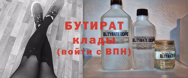 стафф Арсеньев