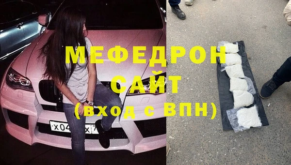 стафф Арсеньев