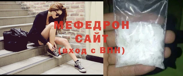 кокаин перу Армянск