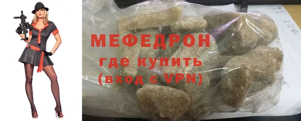 а пвп мука Аркадак