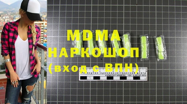 стафф Арсеньев