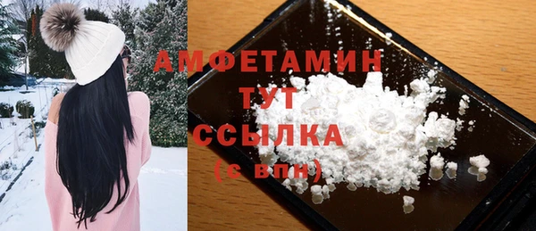 стафф Арсеньев