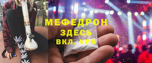 а пвп мука Аркадак