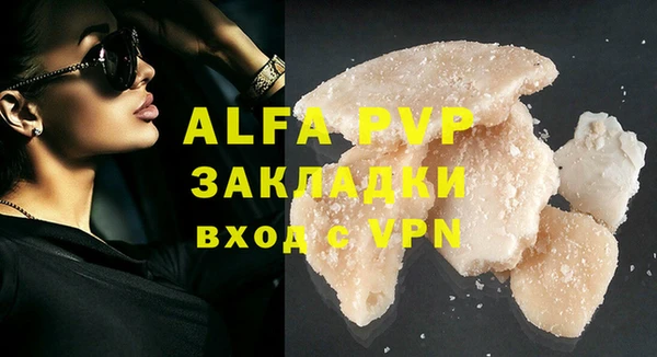 а пвп мука Аркадак