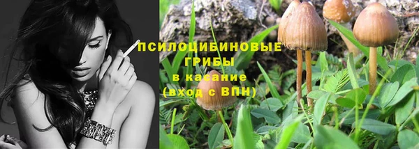 кокаин перу Армянск
