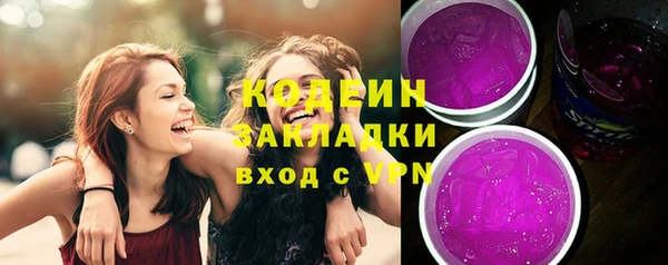 кокаин перу Армянск