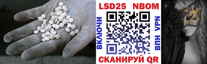Лсд 25 экстази ecstasy  где можно купить   блэк спрут как зайти  Усть-Лабинск 