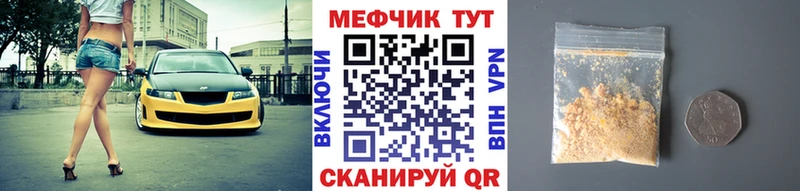 МЯУ-МЯУ мяу мяу  нарко площадка телеграм  Усть-Лабинск 