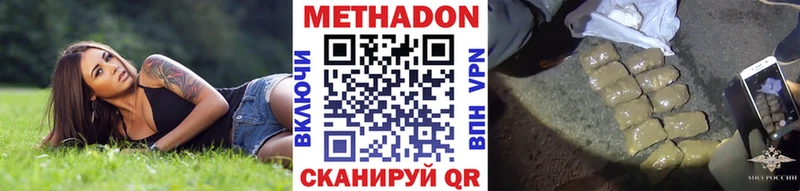 МЕГА как войти  Усть-Лабинск  МЕТАДОН VHQ 
