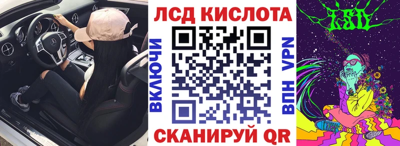 OMG ссылка  купить наркотик  Усть-Лабинск  Наркотические марки 1500мкг 