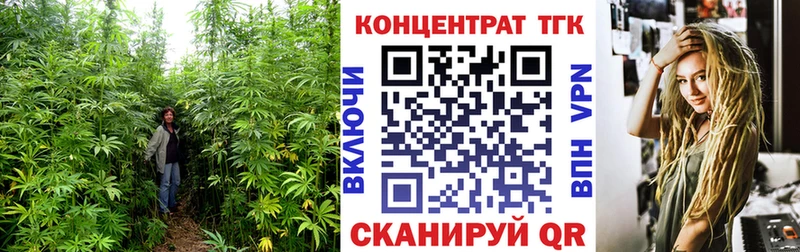ТГК вейп с тгк Усть-Лабинск