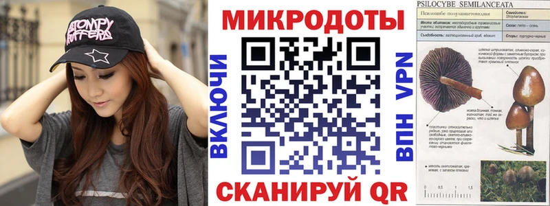 MEGA как зайти  Усть-Лабинск  Галлюциногенные грибы Cubensis 